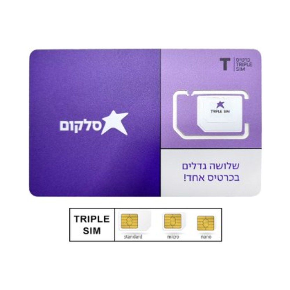 כרטיס סים פריפייד סלקום טוקמן+שיחות ואינטרנט