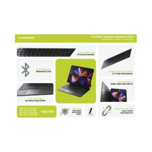 מארז מקלדת מגנטית של PureGear צבע שחור עבור IPAD 13 PRO (M4)